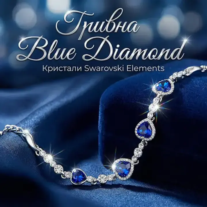 Blue Diamond Bracelet